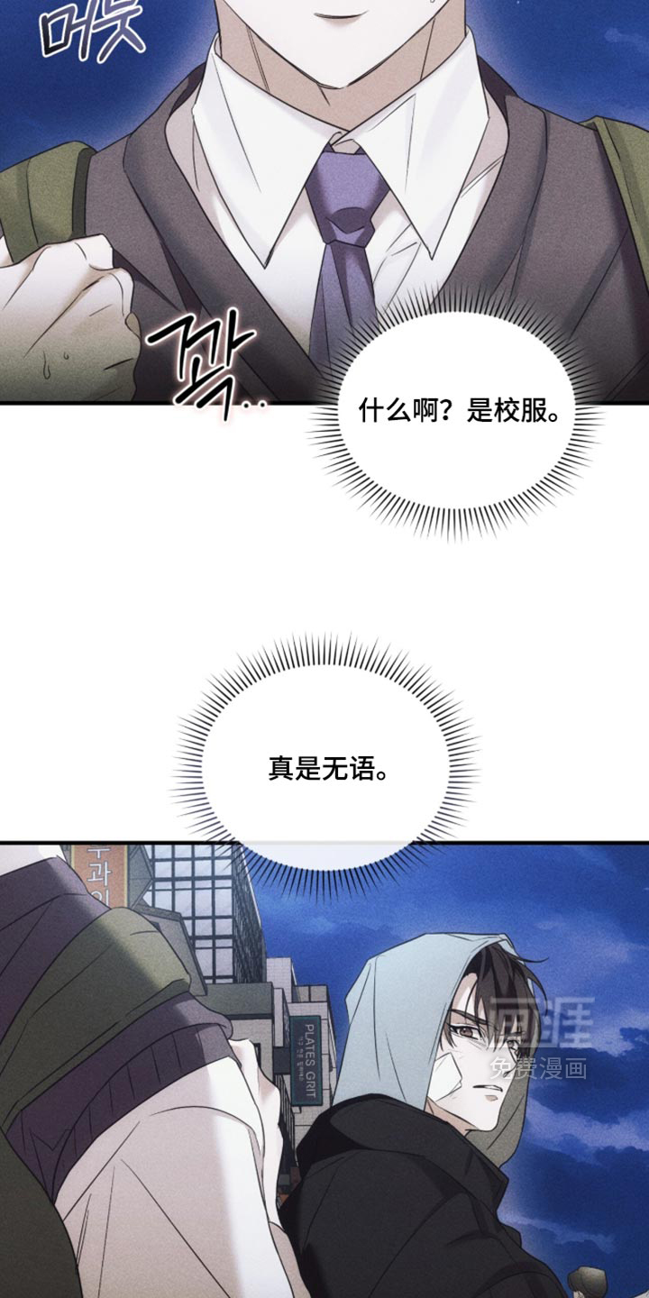 第96话27