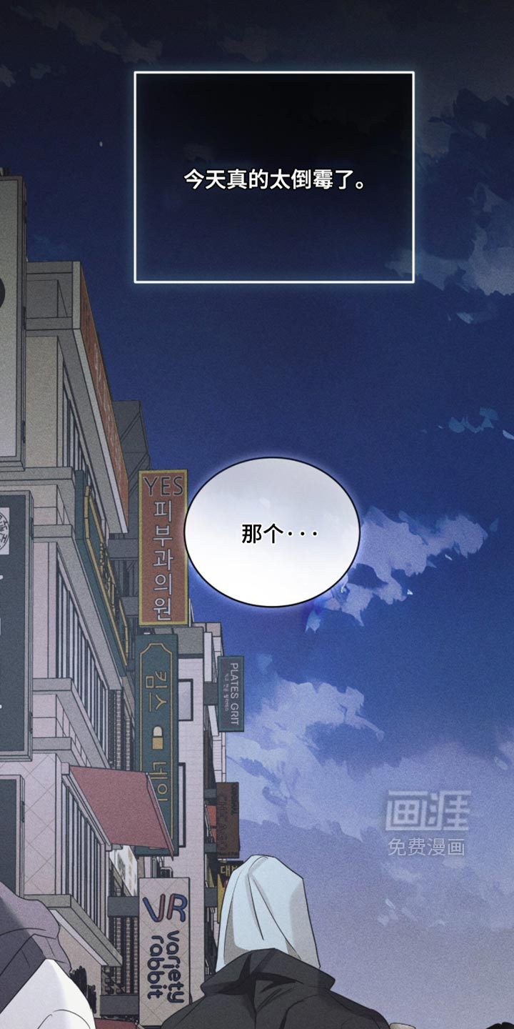 第96话24