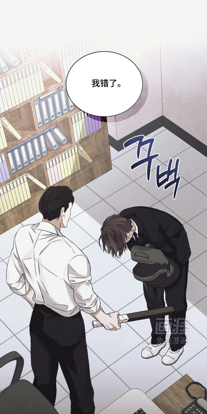 第95话14