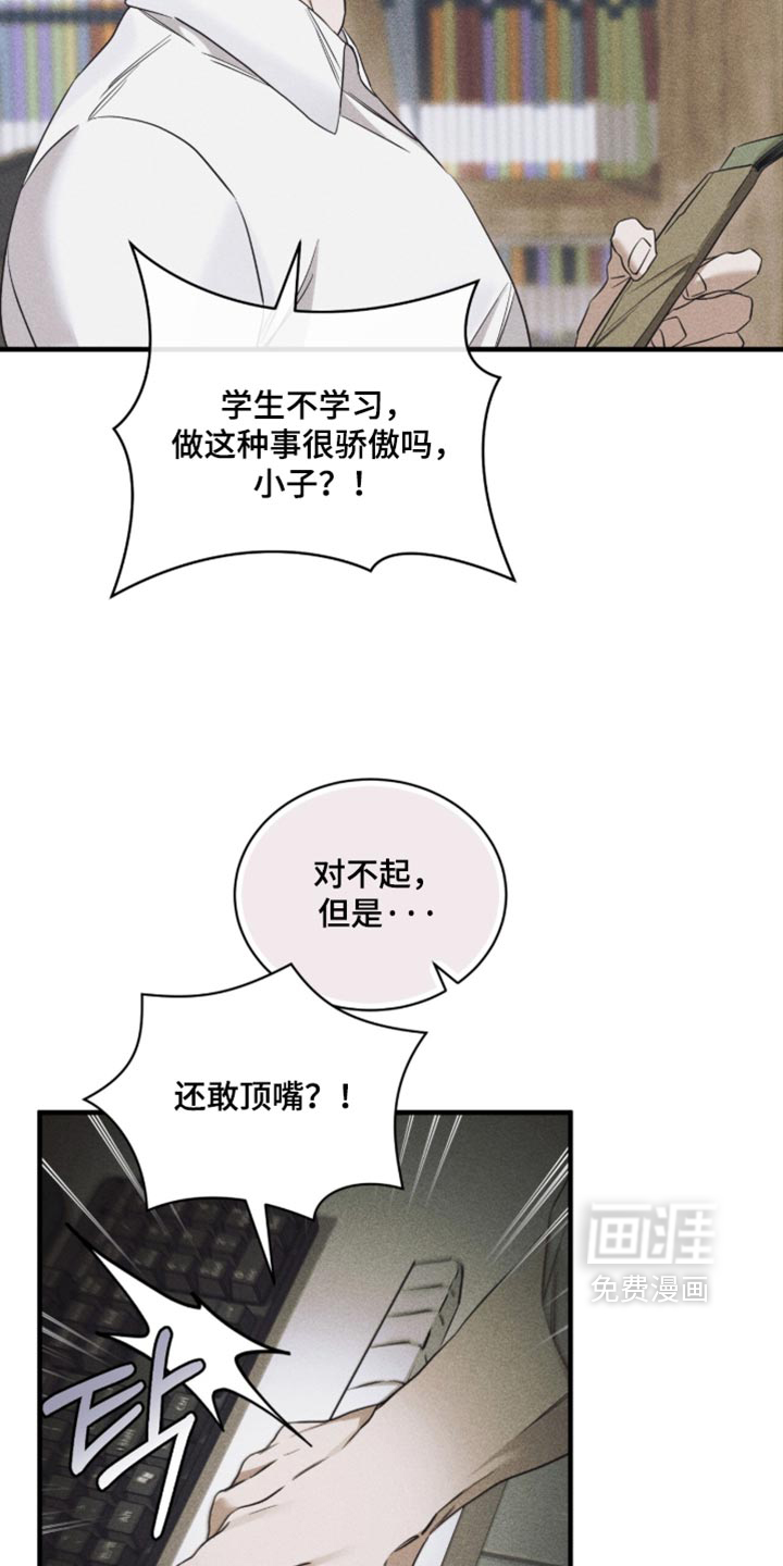 第95话6