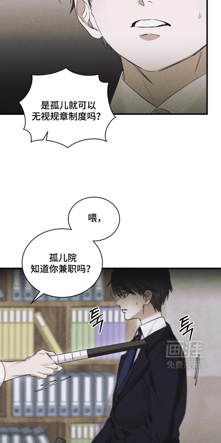 第95话12