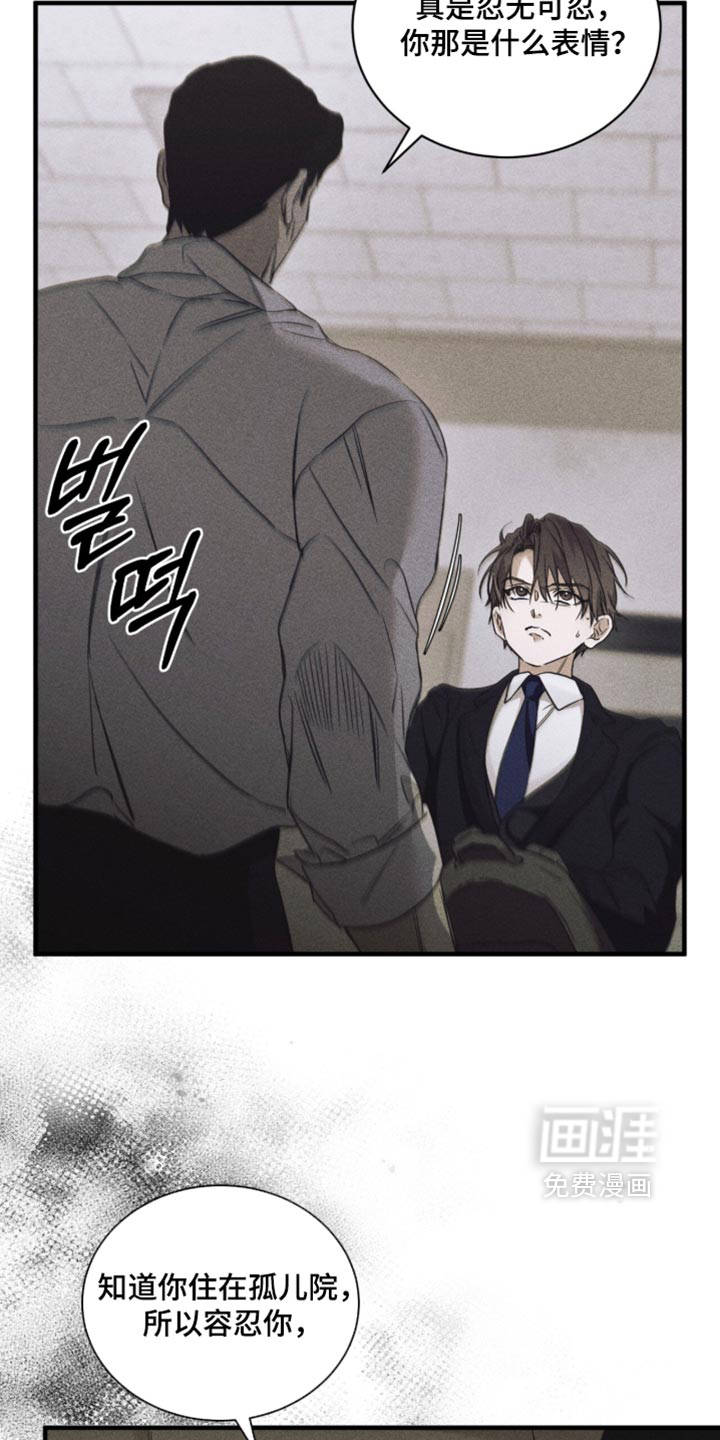 第95话10