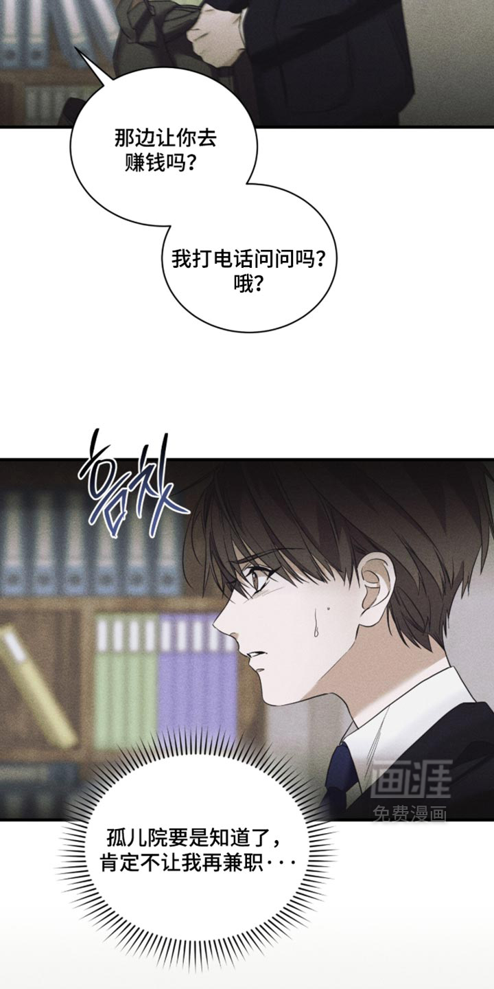 第95话13