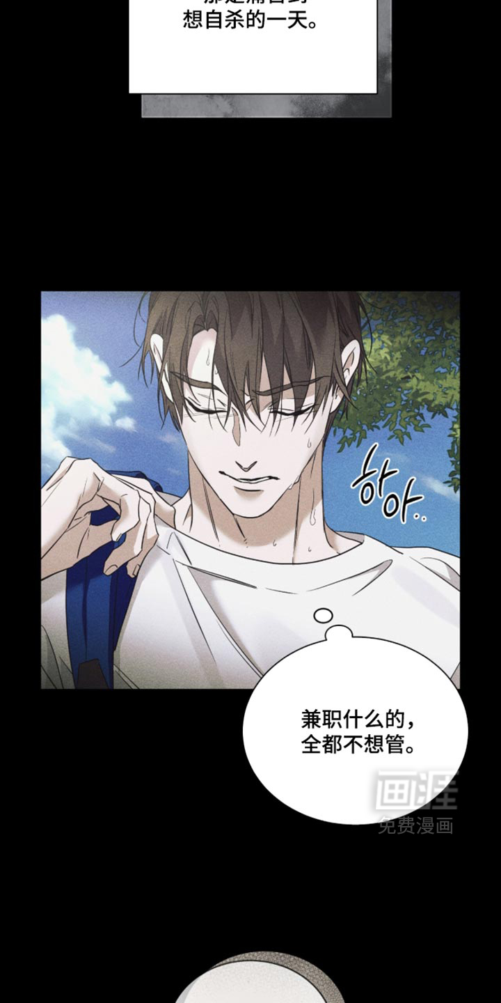 第98话4