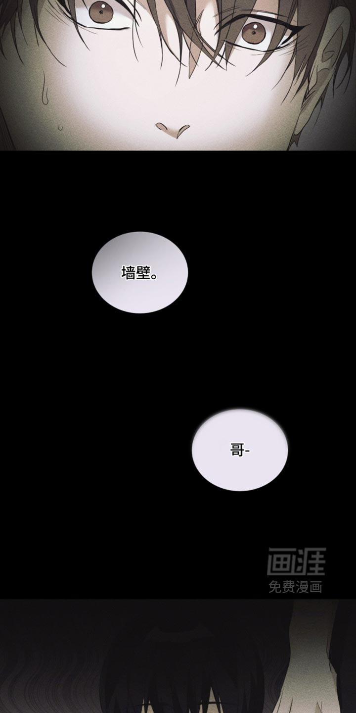 第98话8