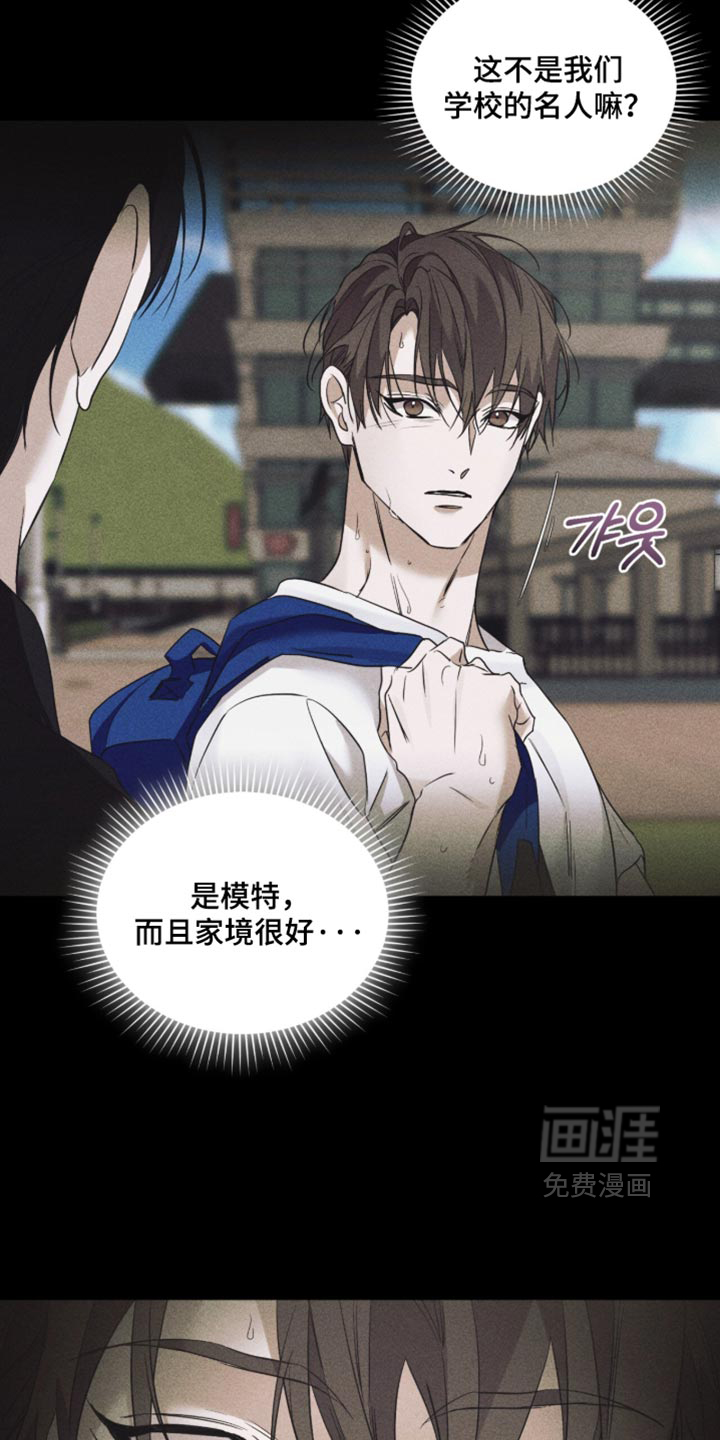 第98话7