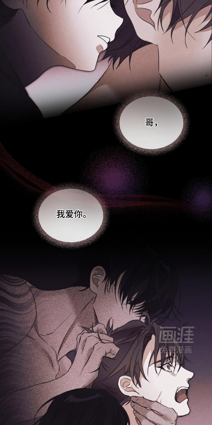 第98话17