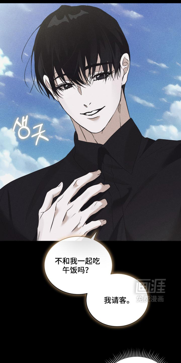 第98话6