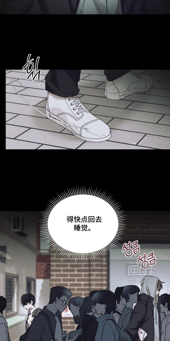 第97话7