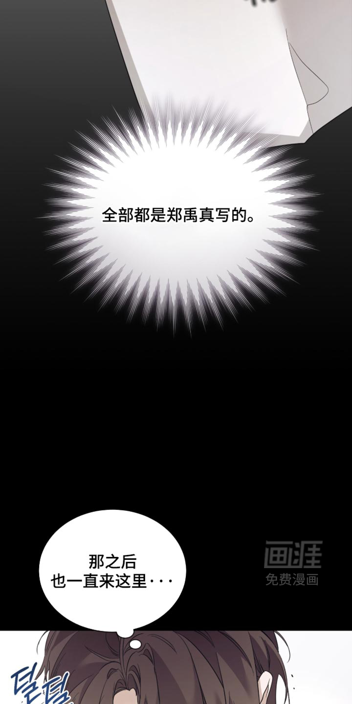 第100话20