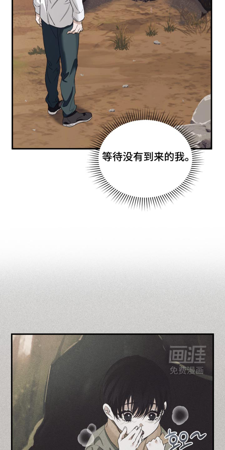 第100话3