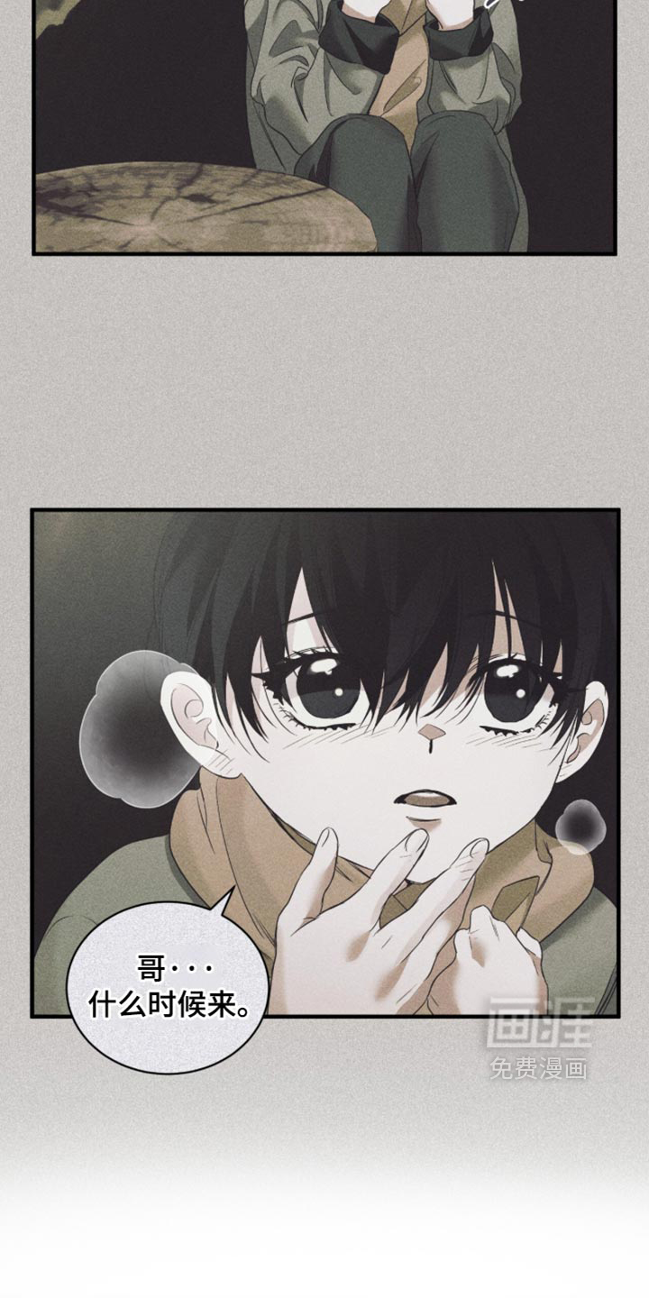 第100话4