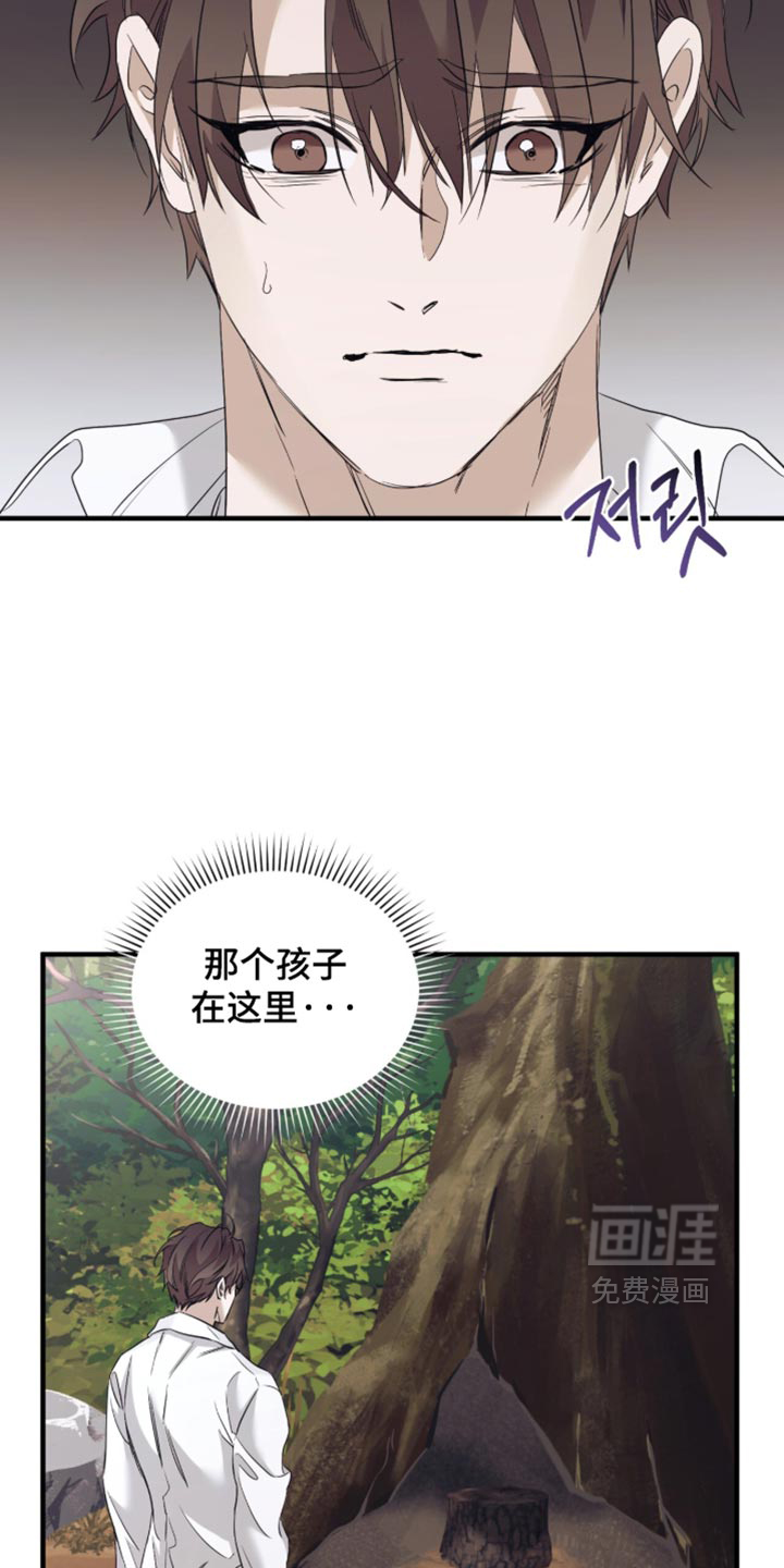 第100话2