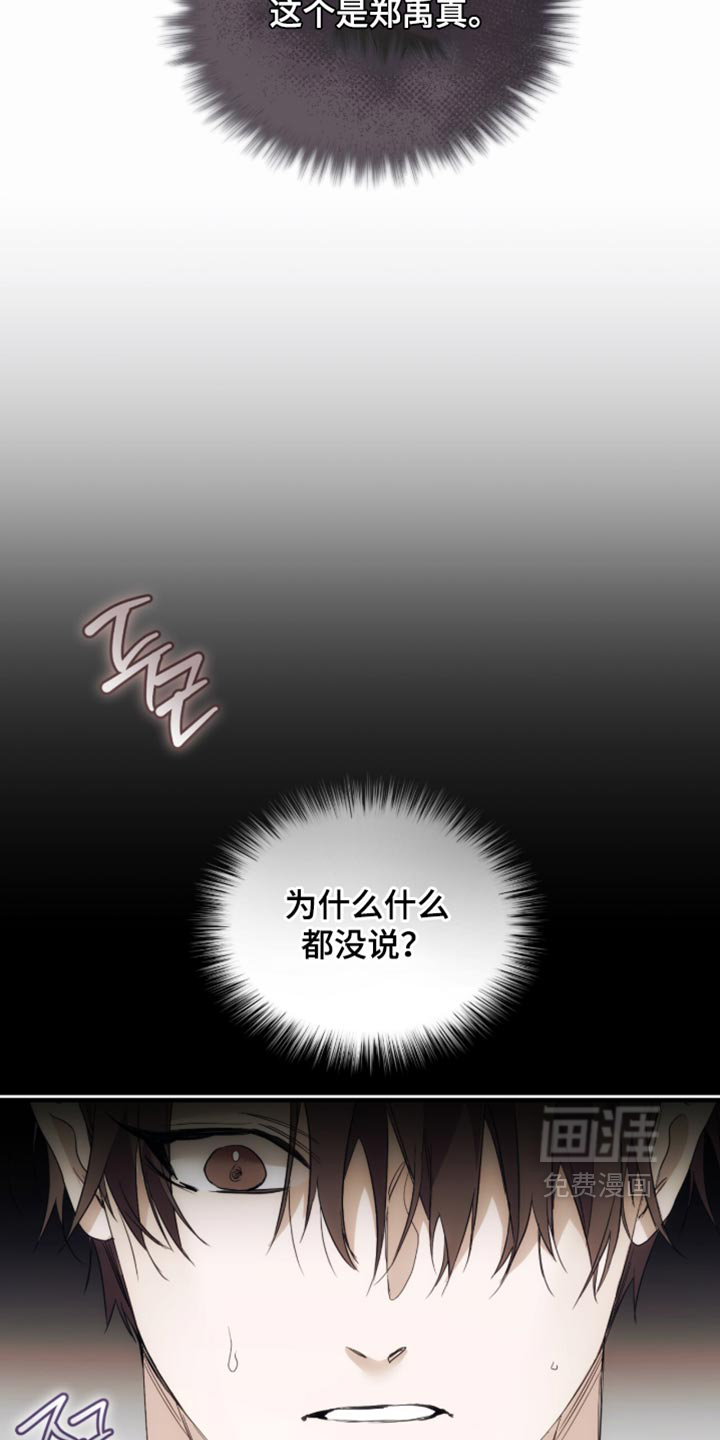 第100话29