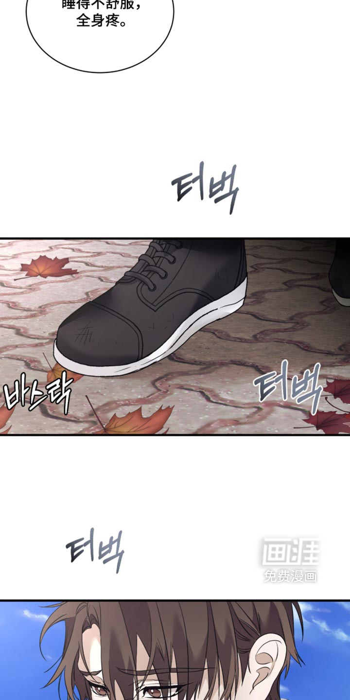 第99话3