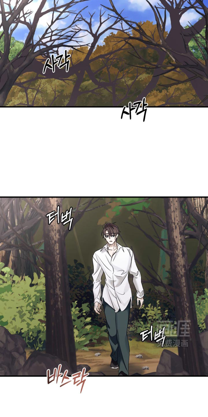 第99话8