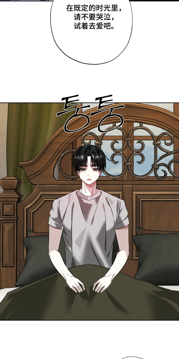 第22话6