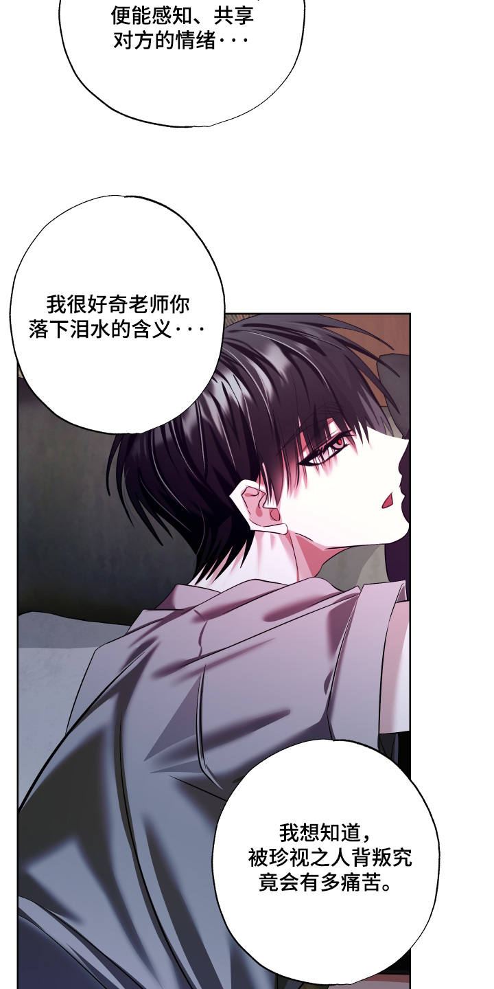 第21话16