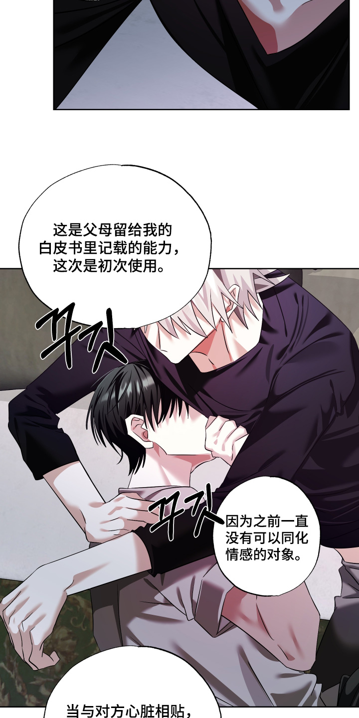 第21话15