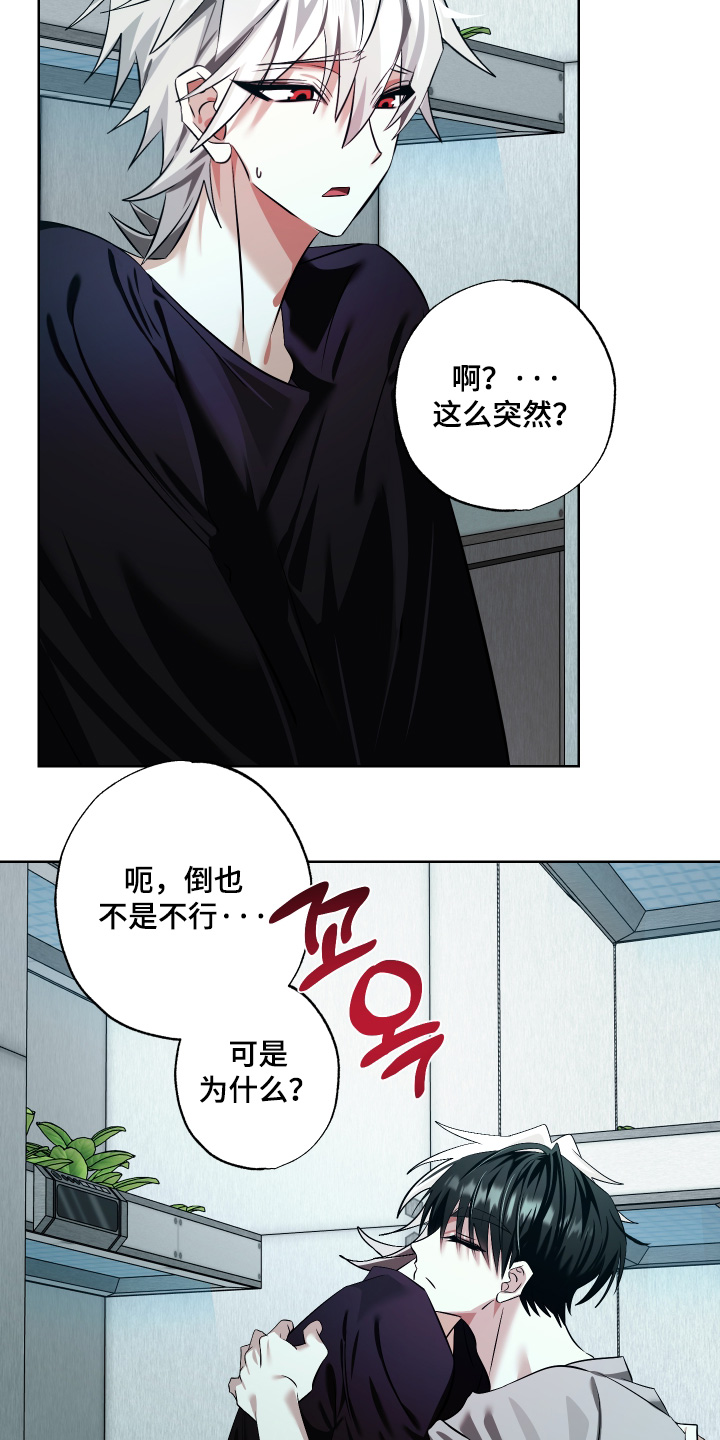 第21话4