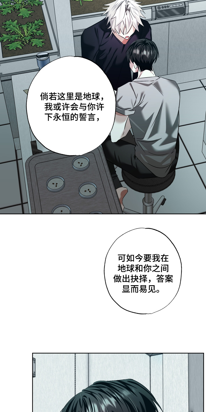 第21话1
