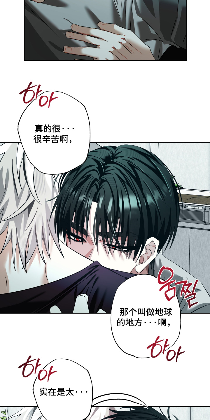 第21话8