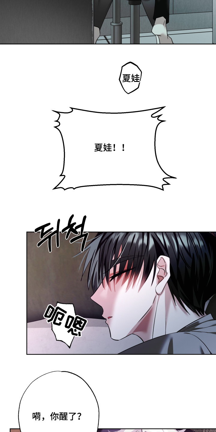 第21话10