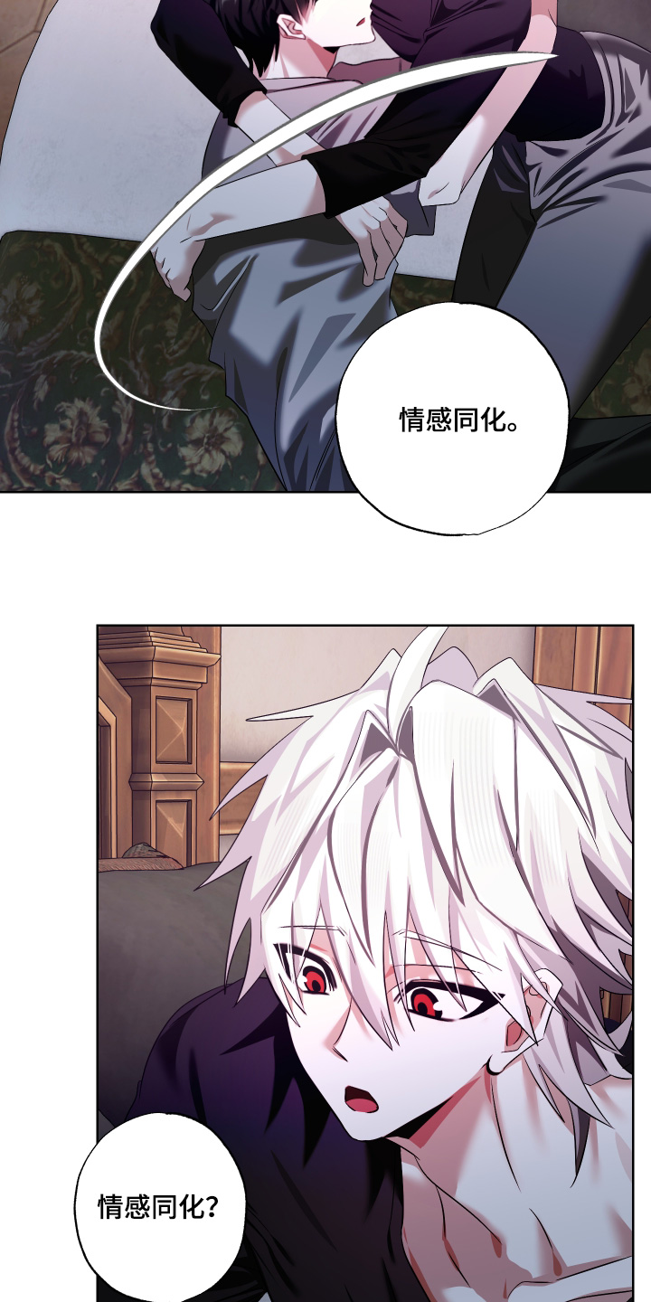 第21话14