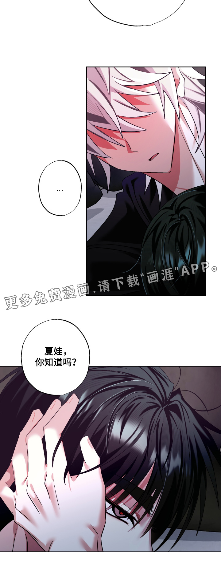 第21话20