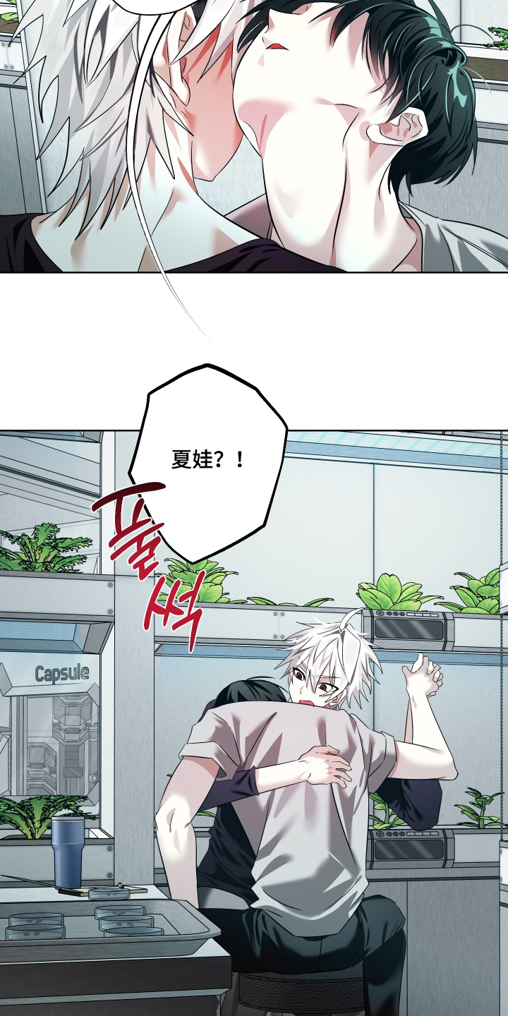 第21话9