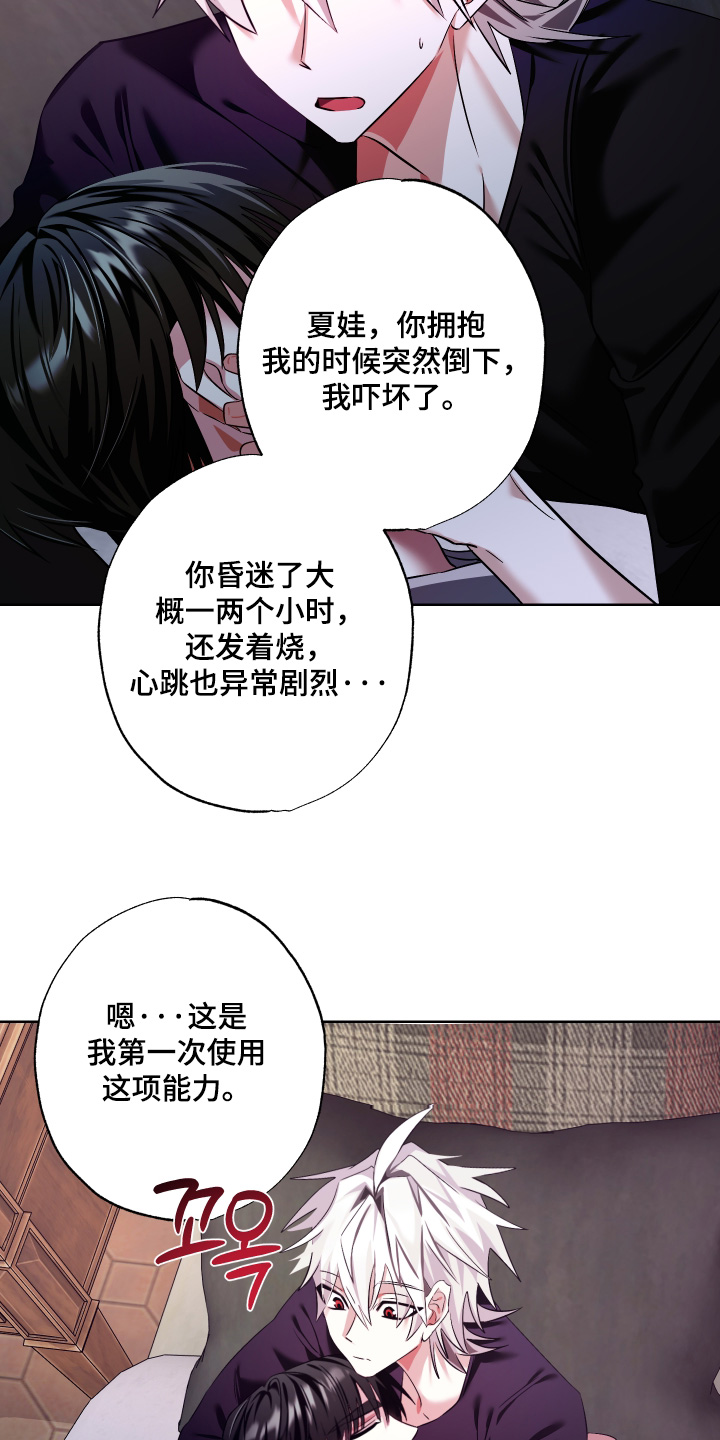 第21话13