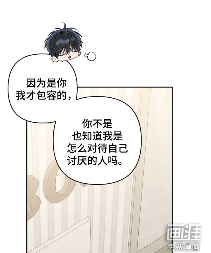 第112话 第15页