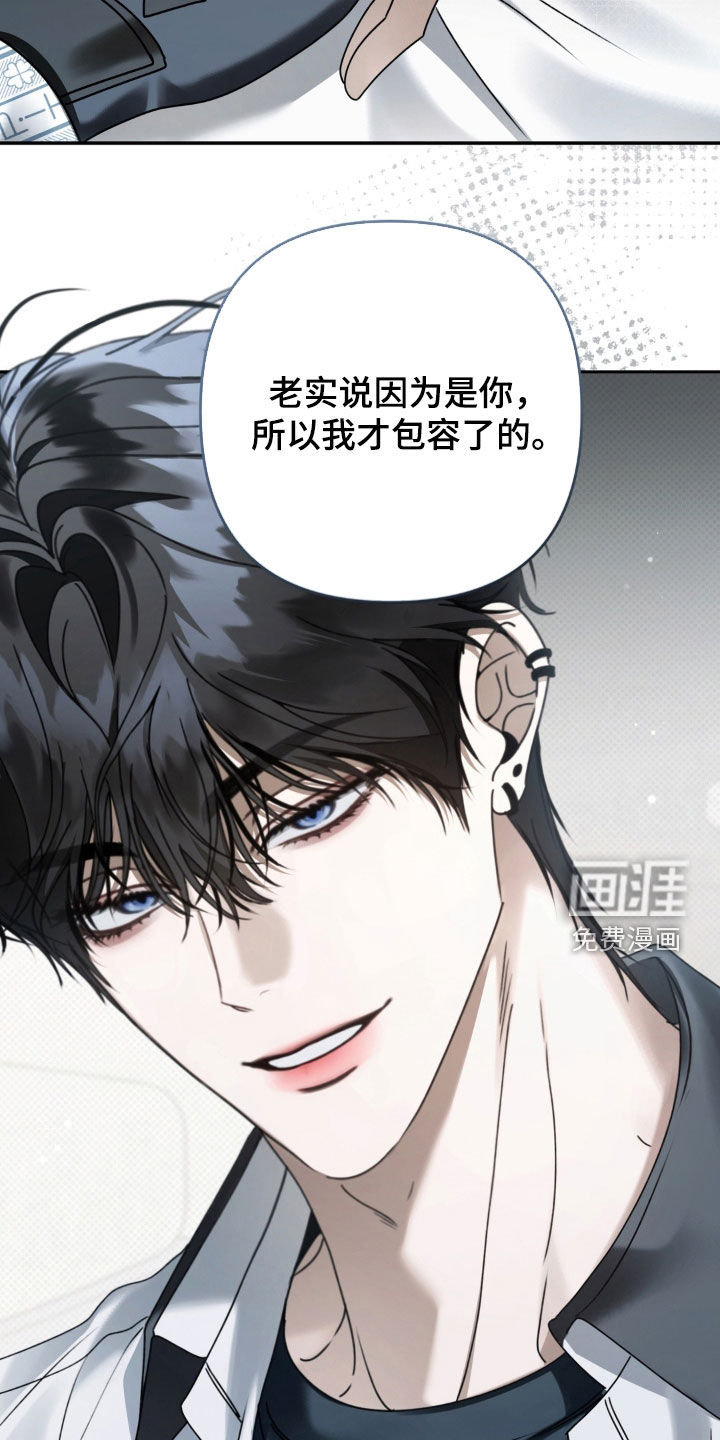 第112话 第11页