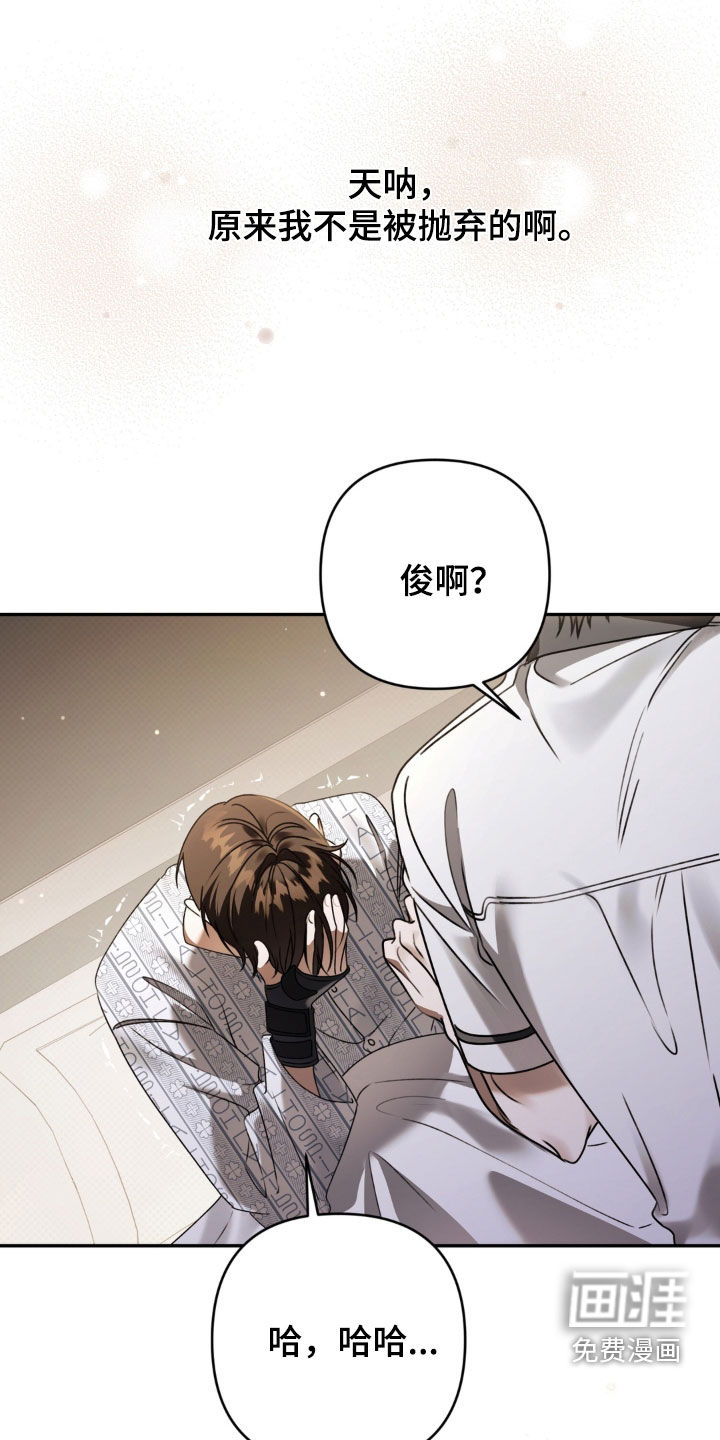 第112话 第27页