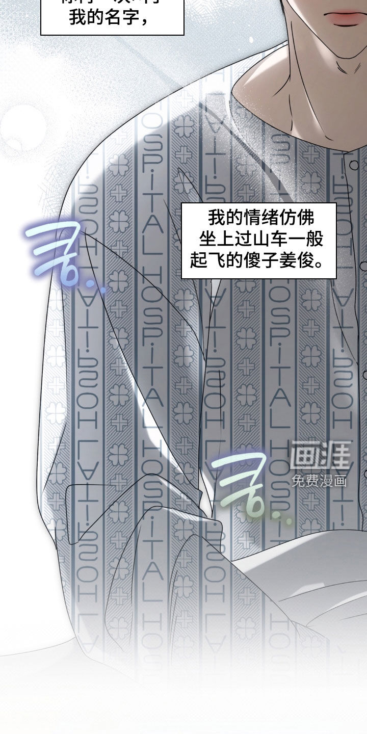 第112话 第13页