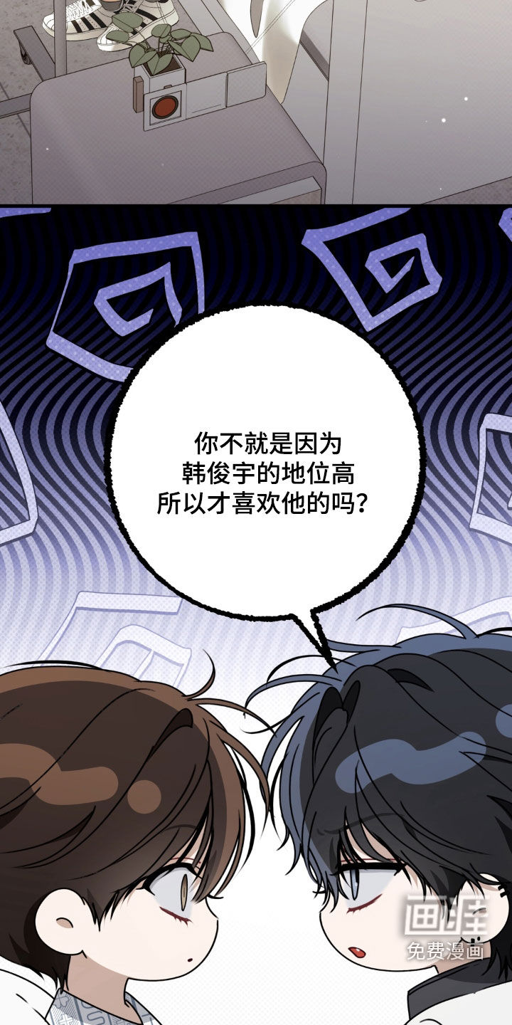 第112话 第17页