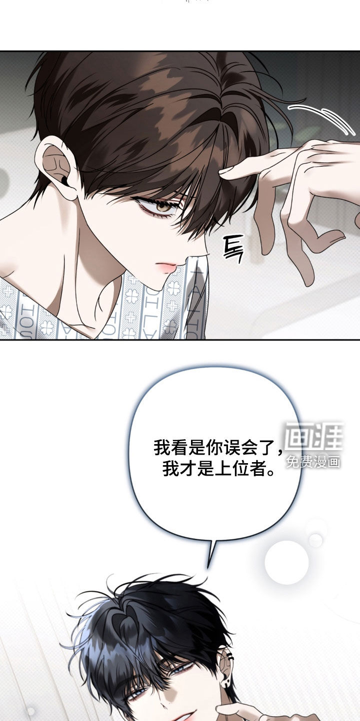 第112话 第6页