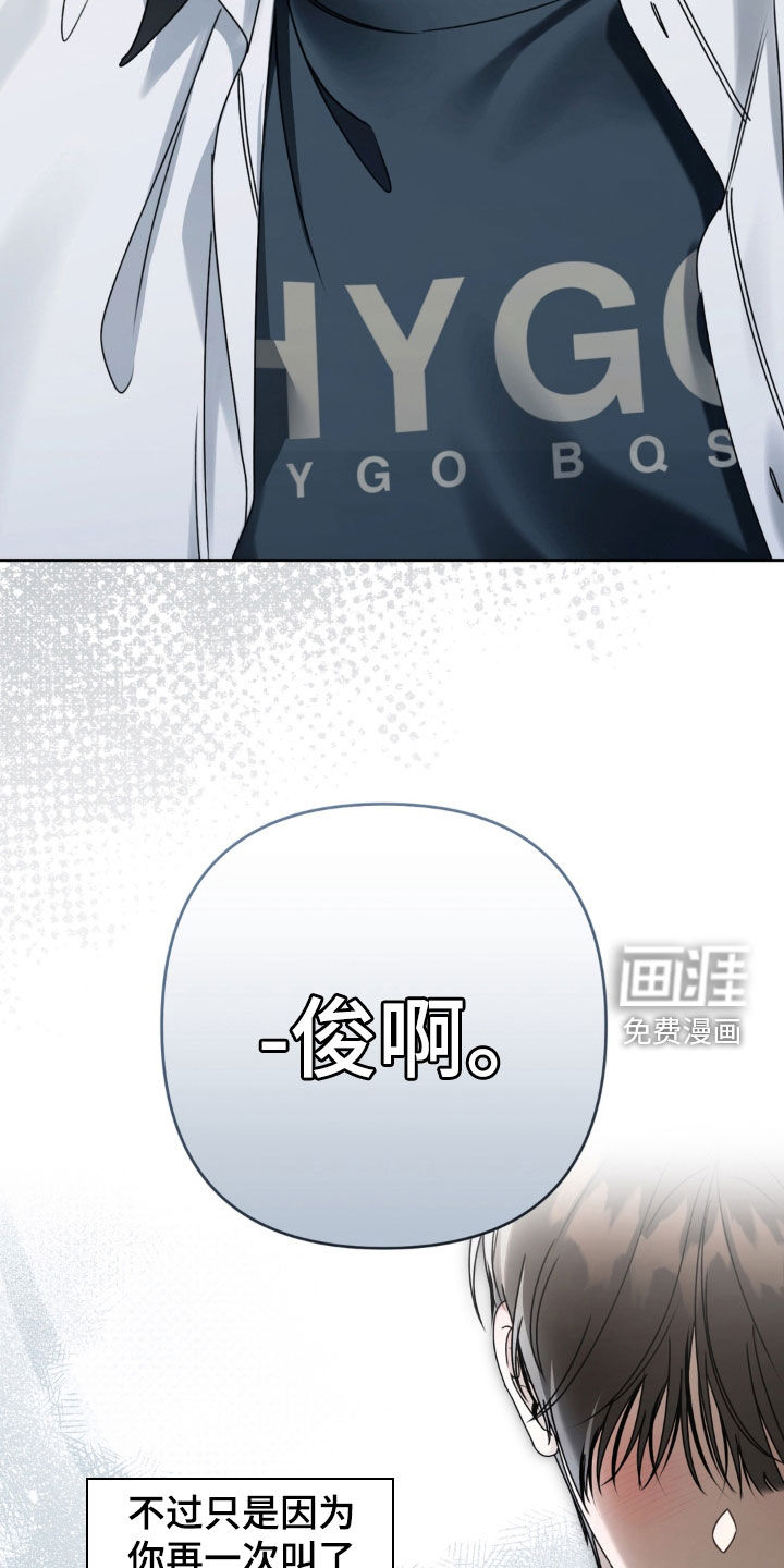 第112话 第12页