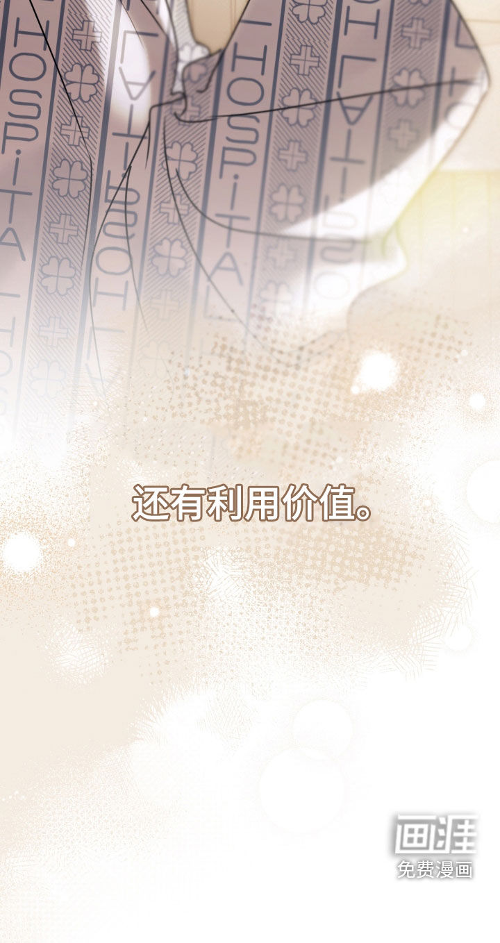 第112话 第29页