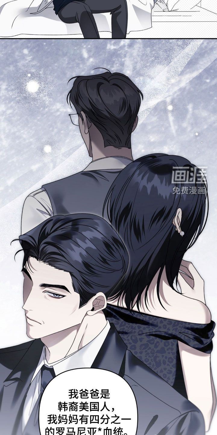 第111话 第7页