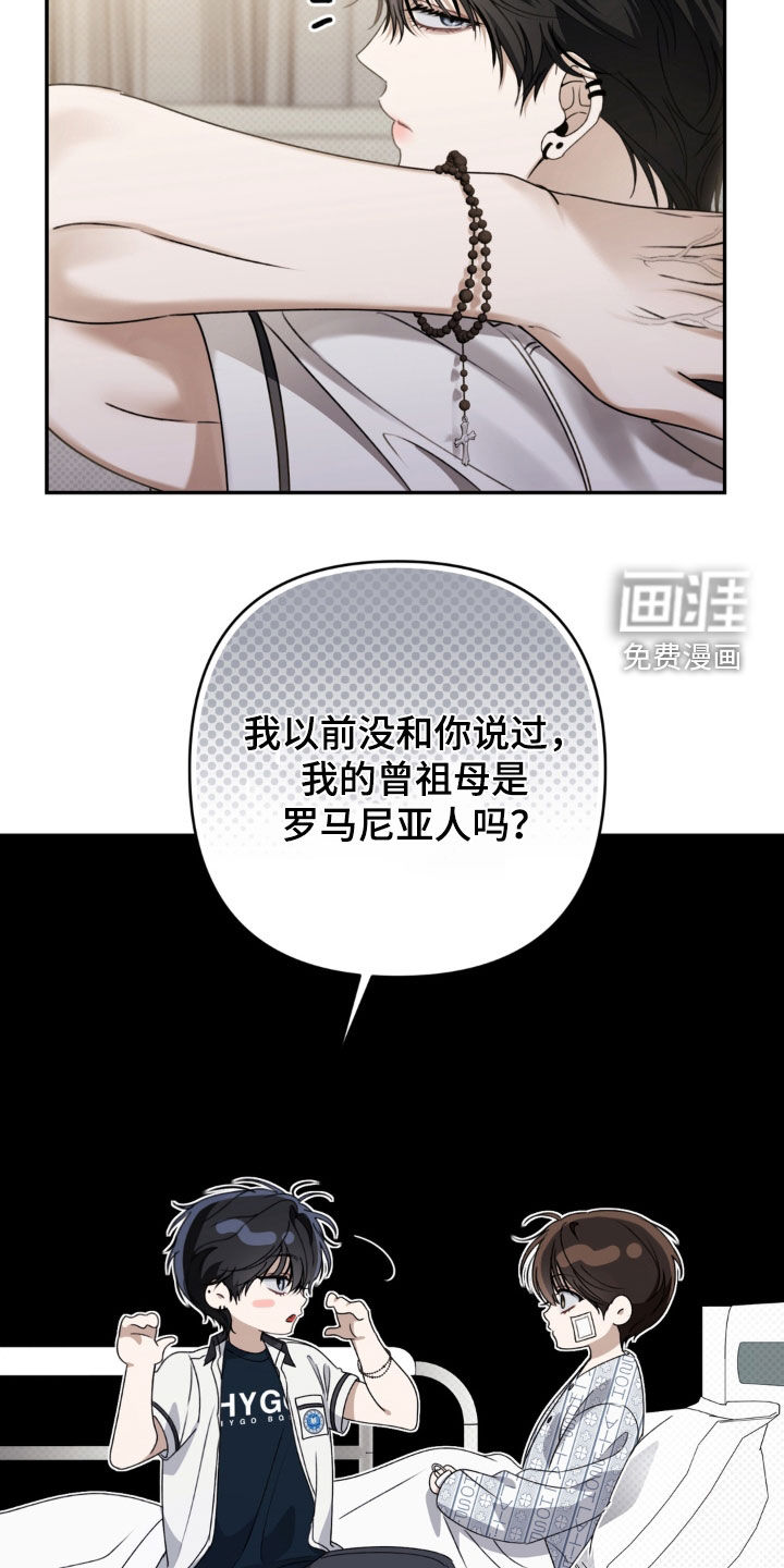 第111话 第6页
