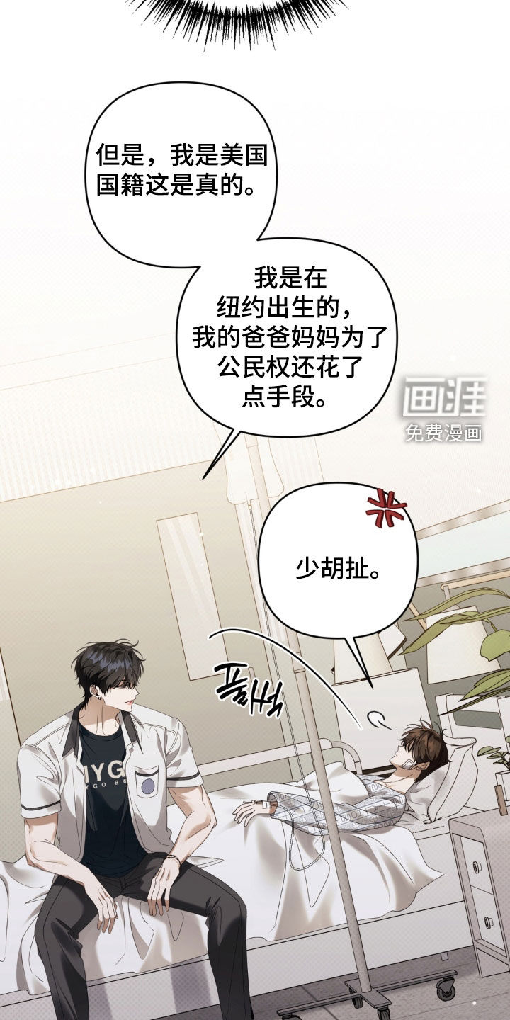 第111话 第10页