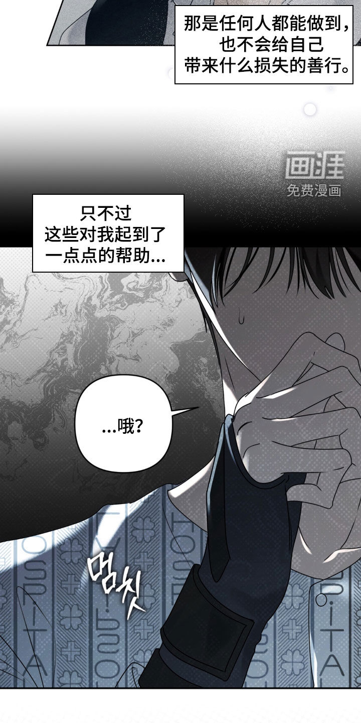 第111话 第21页