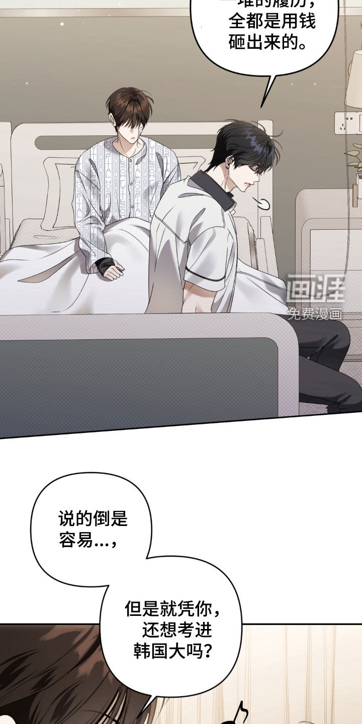 第111话 第4页