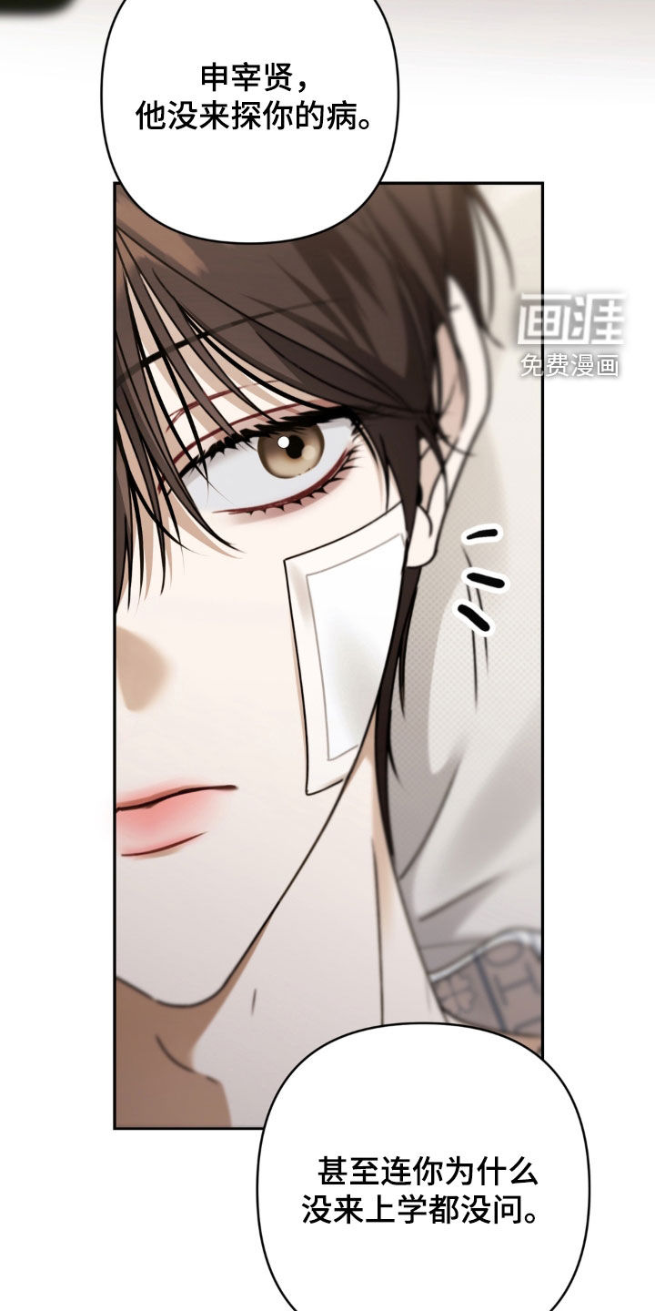 第111话 第16页