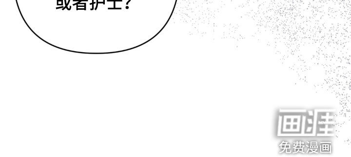 第111话 第30页