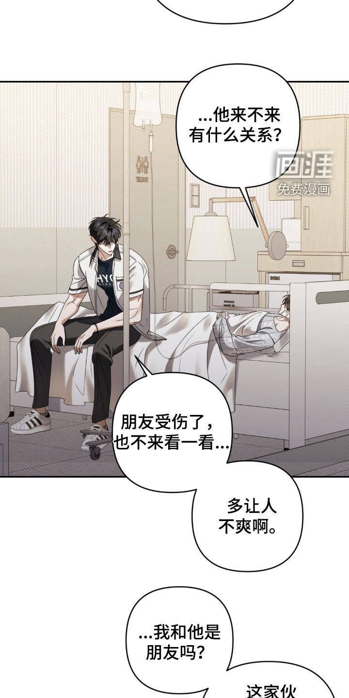 第111话 第17页