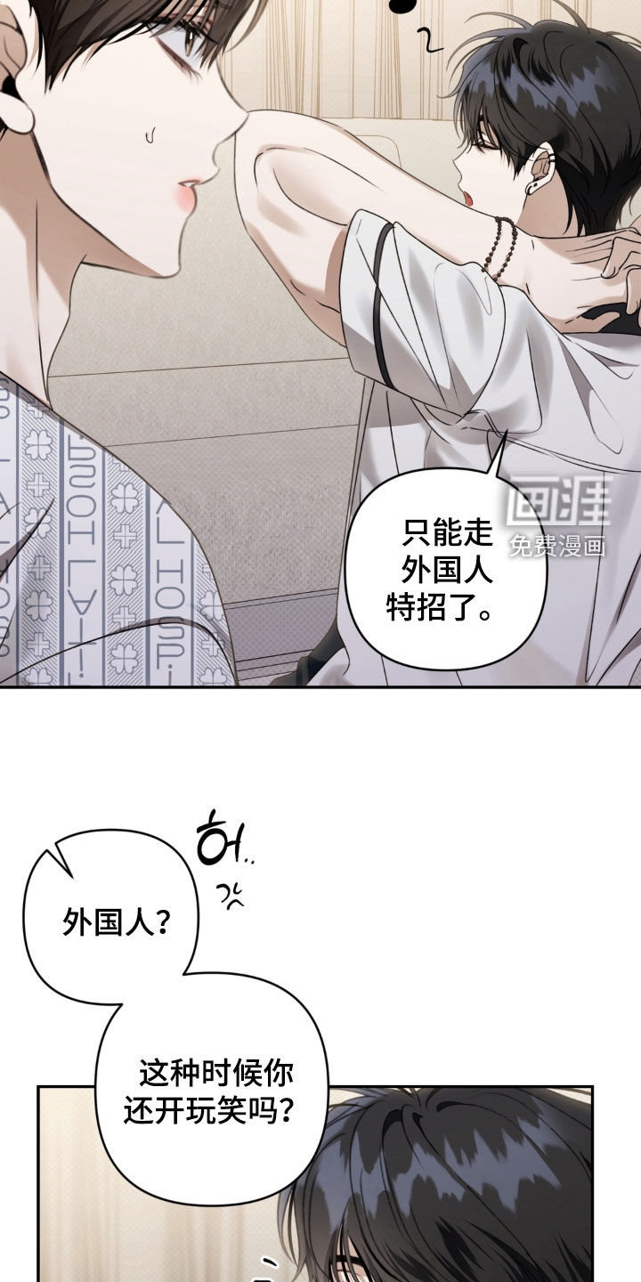 第111话 第5页