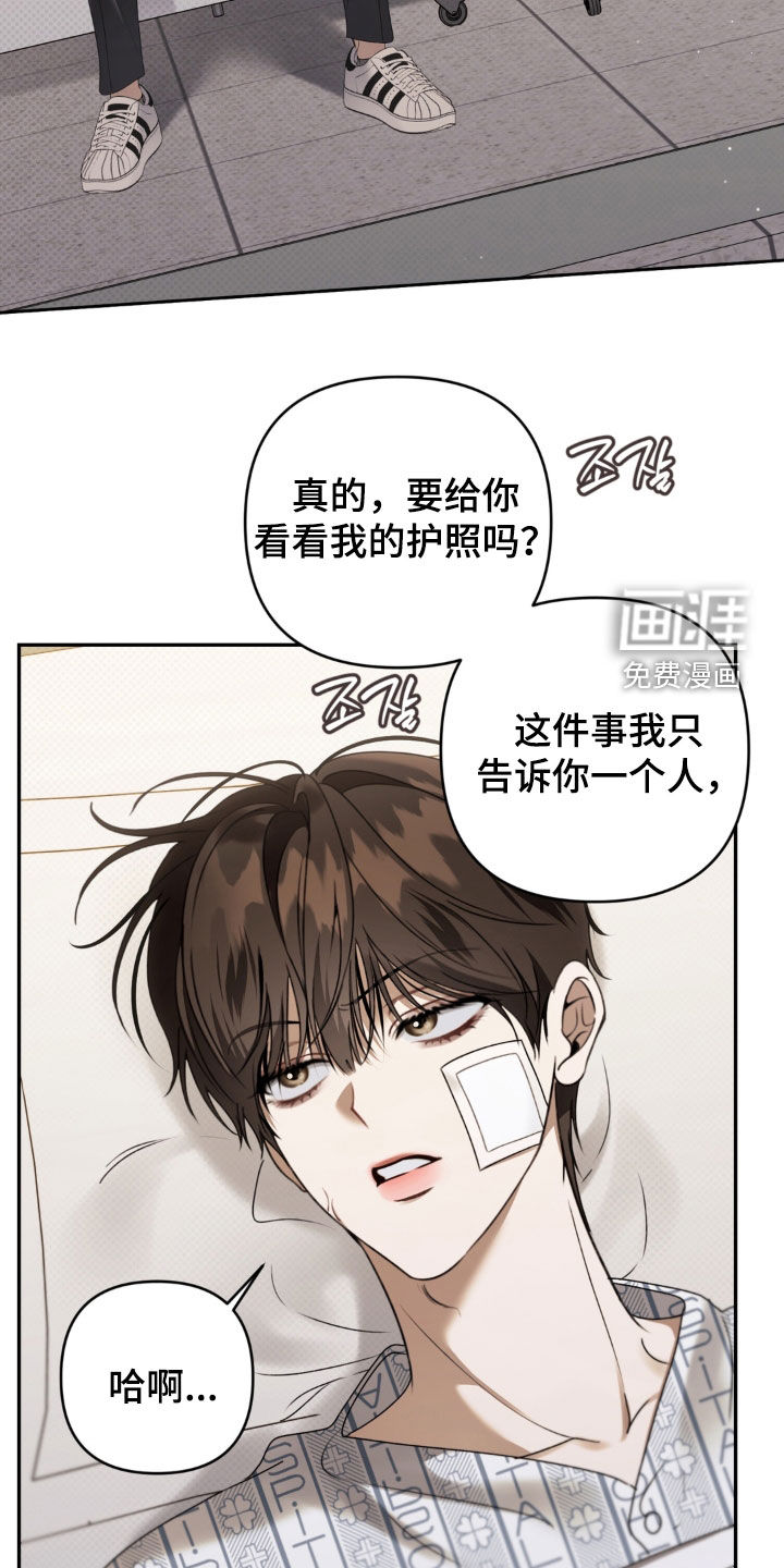 第111话 第11页
