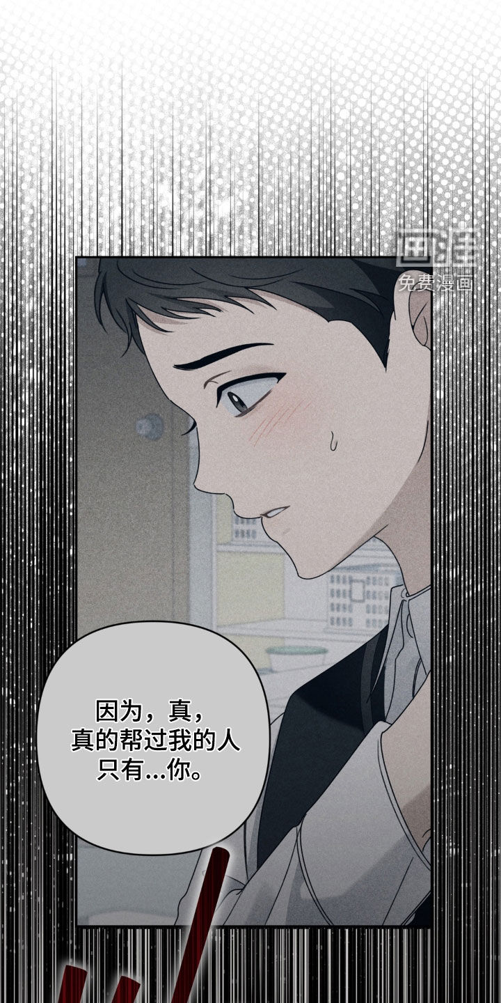 第111话 第22页